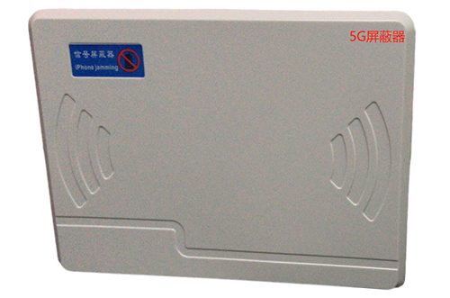 柯城经济型移动通信干扰器7路