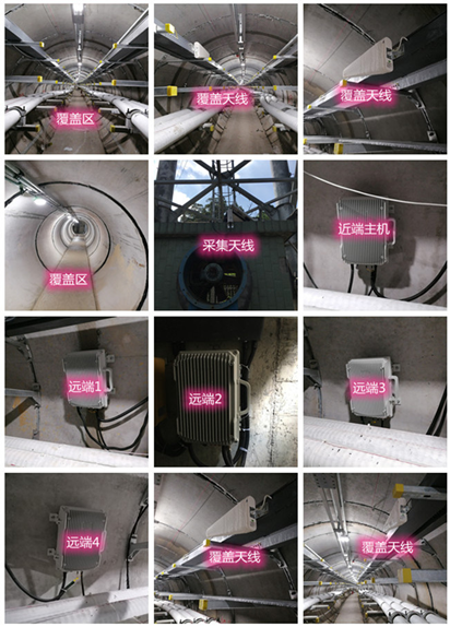  柯城电力管廊覆盖天线方案案例