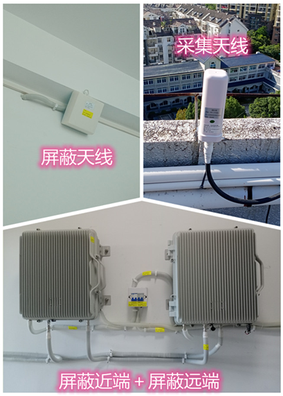  柯城某检察院保密室屏蔽案例（数字信令级）