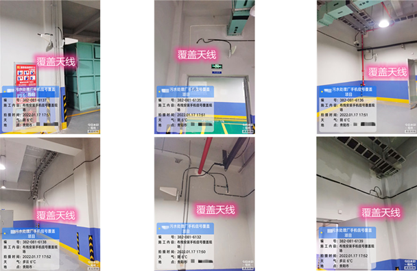  柯城污水处理净水厂地下箱体覆盖案例